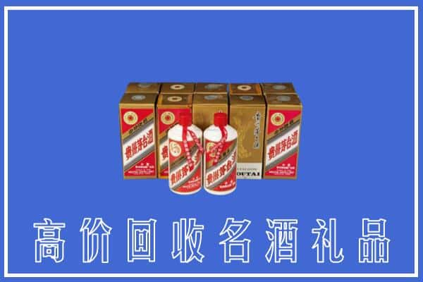 深圳回收茅台酒